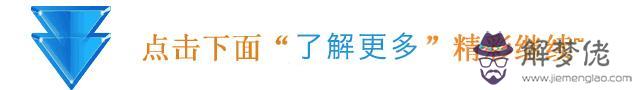 算命命犯天條什麼意思 算命命犯天條什麼意思