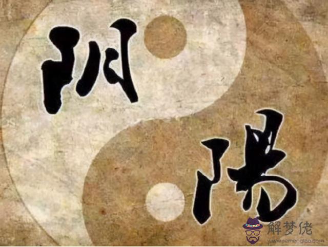 生辰八字兇什麼意思