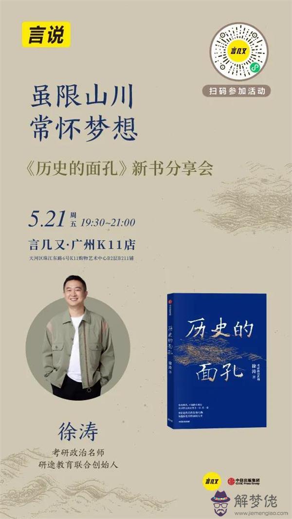 心人類命運營造人類緑州意思是 心人類命運營造人類緑州意思是