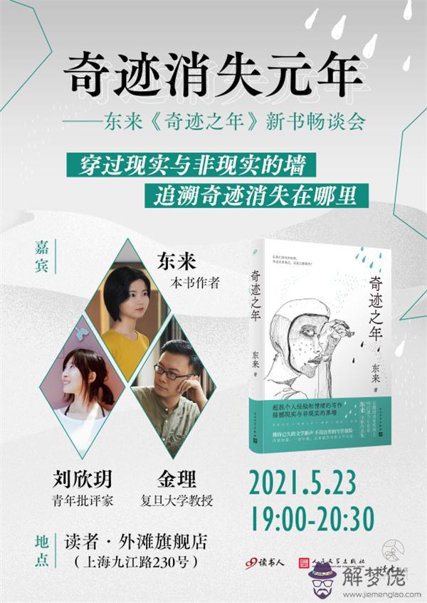 心人類命運營造人類緑州意思是 心人類命運營造人類緑州意思是