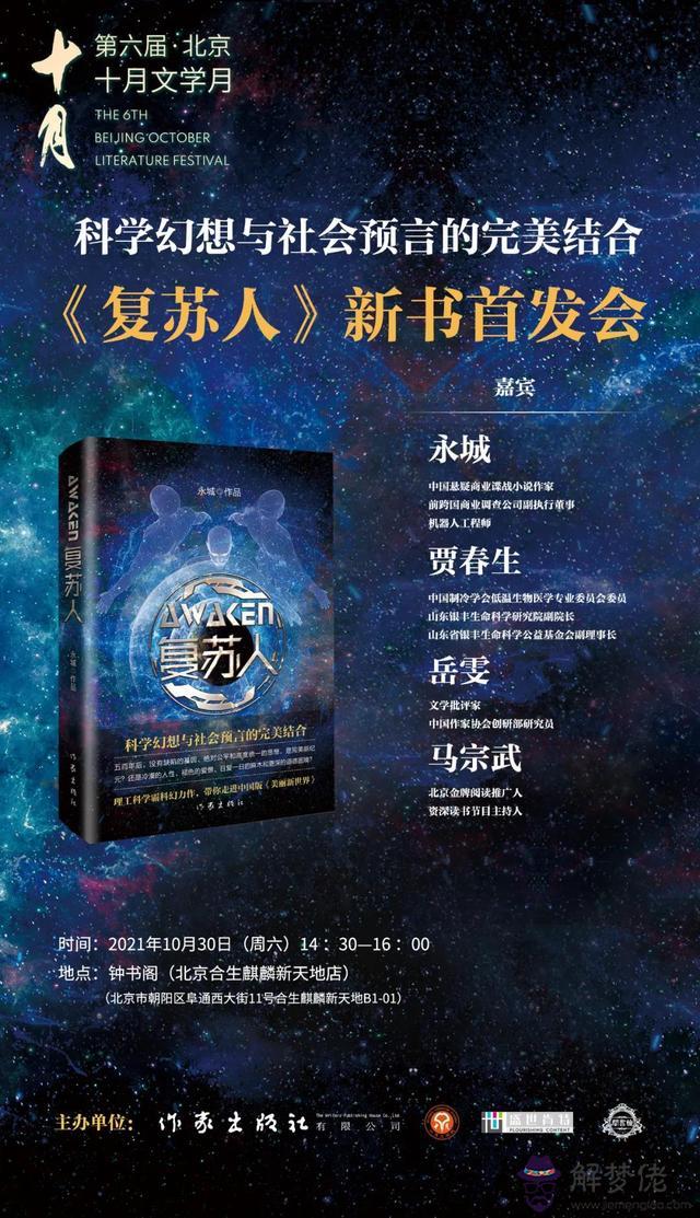口袋妖怪黑2命運的邂逅是什麼意思 口袋妖怪黑2命運的邂逅是什麼意思