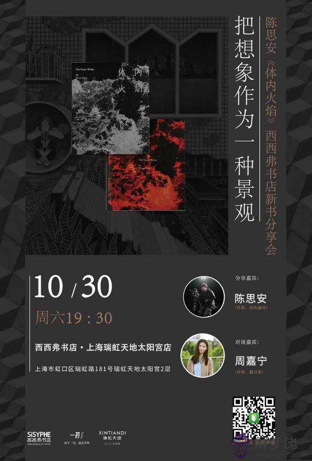 口袋妖怪黑2命運的邂逅是什麼意思 口袋妖怪黑2命運的邂逅是什麼意思