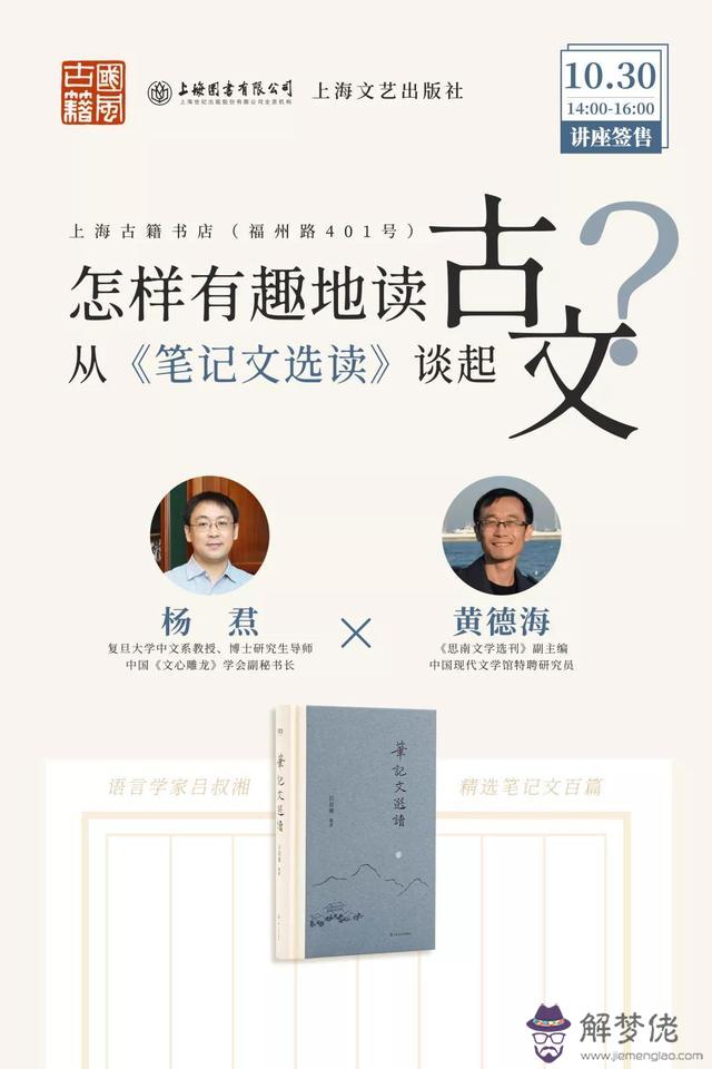 口袋妖怪黑2命運的邂逅是什麼意思 口袋妖怪黑2命運的邂逅是什麼意思