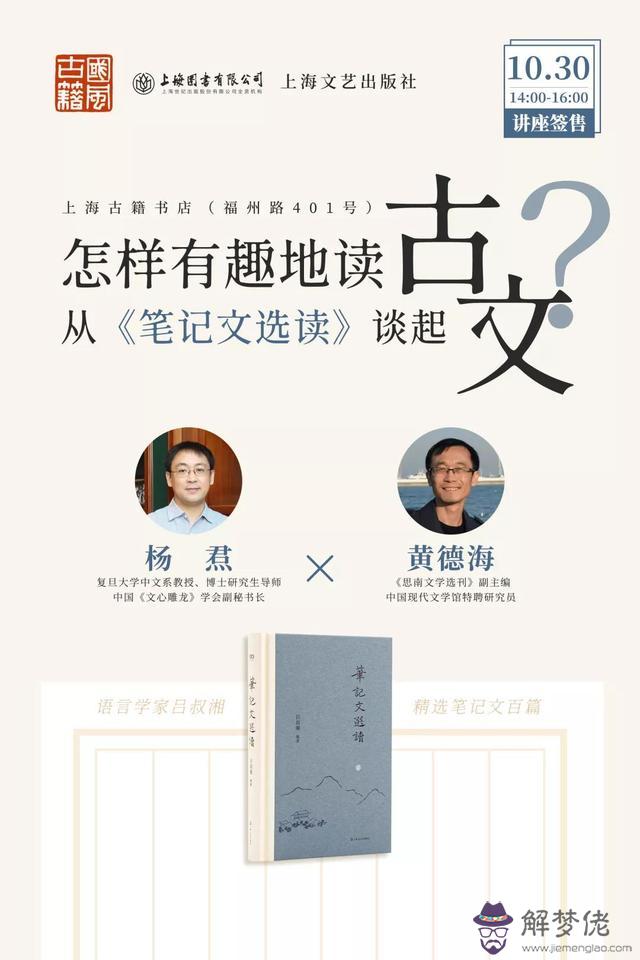 口袋妖怪黑2命運的邂逅是什麼意思