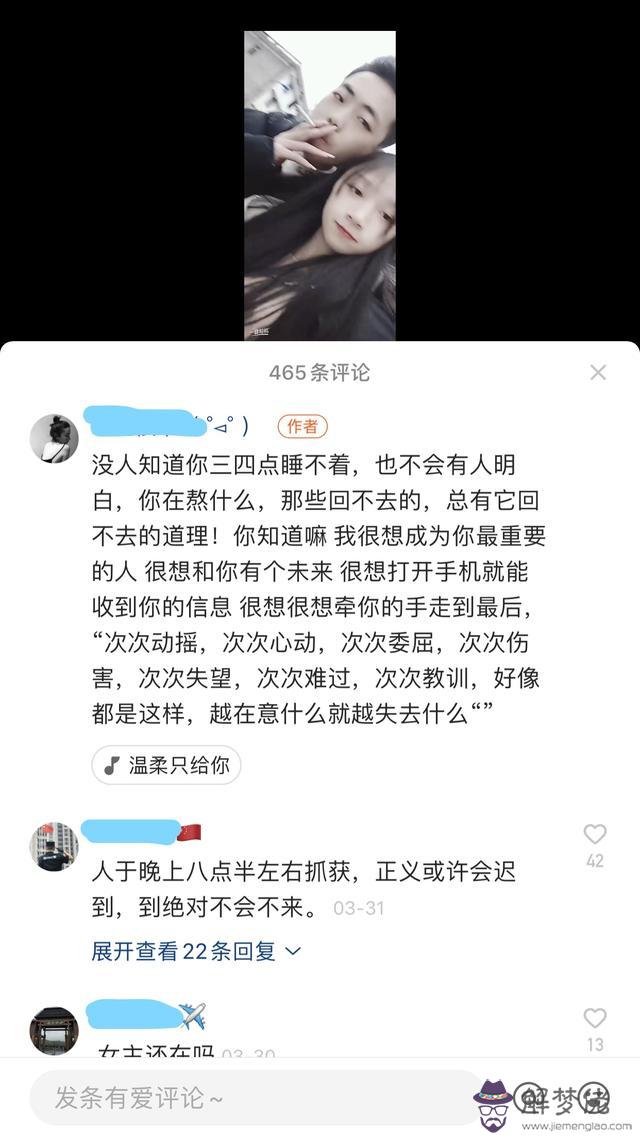 算命犯大山殺是什麼意思