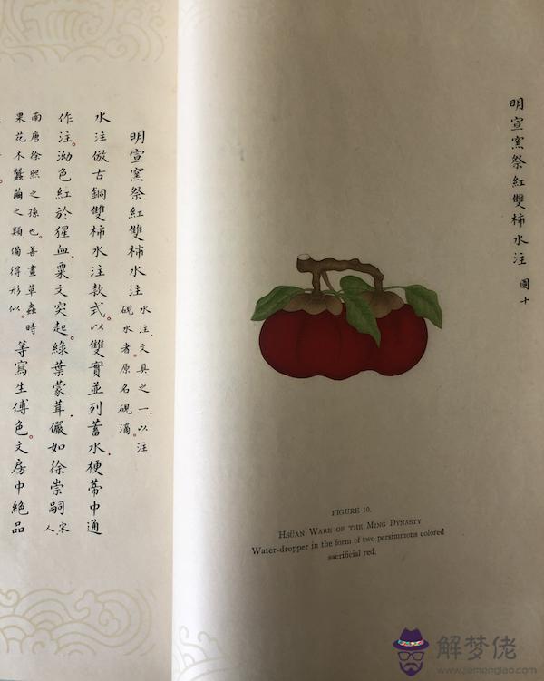 算命書上絕后是什麼意思