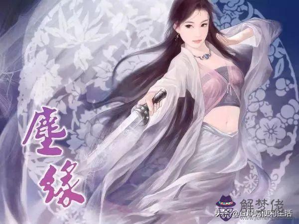 八字惜才什麼意思 八字惜才什麼意思