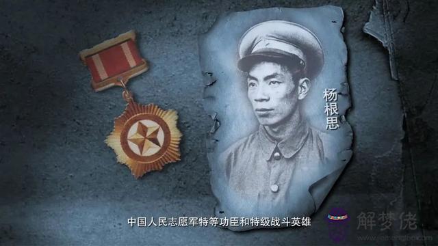 命運不用再輪回歌詞是什麼意思