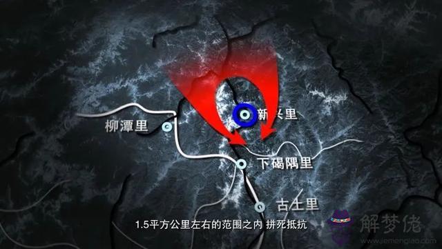 命運不用再輪回歌詞是什麼意思