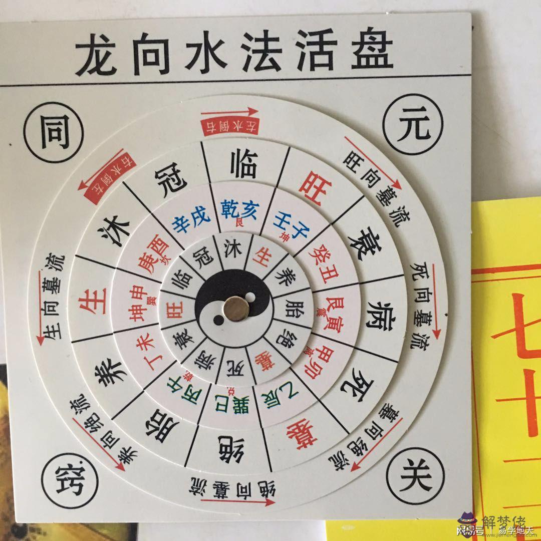 八字合合度高啥意思