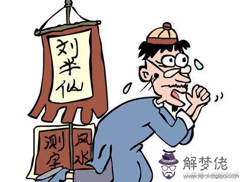 算命說一重財啥意思