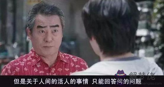 算命帶孤生是什麼意思是什麼