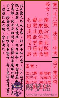 算命說有陰花是什麼意思是什麼