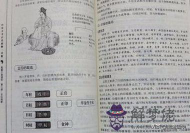 算命說的雙母命什麼意思