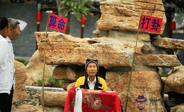 算命大喜是指什麼意思