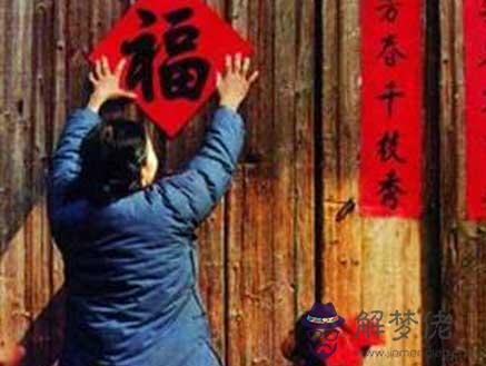 算命大喜是指什麼意思