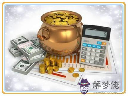 八字忌水金土什麼意思