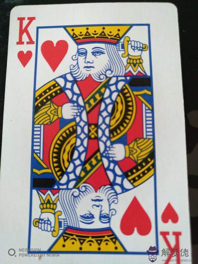 撲克牌每張再算命中代表什麼意思