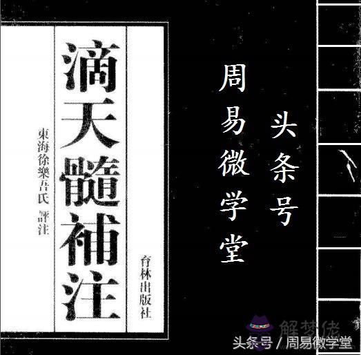 八字異性緣差什麼意思