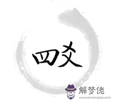 易經第八卦 什麼意思