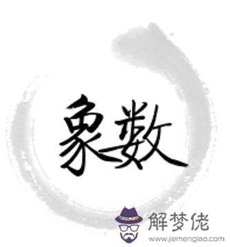 易經第八卦 什麼意思