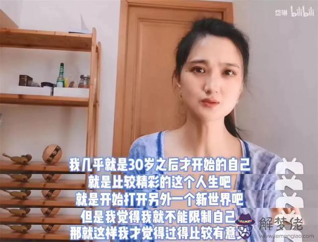 算命正婚是什麼意思