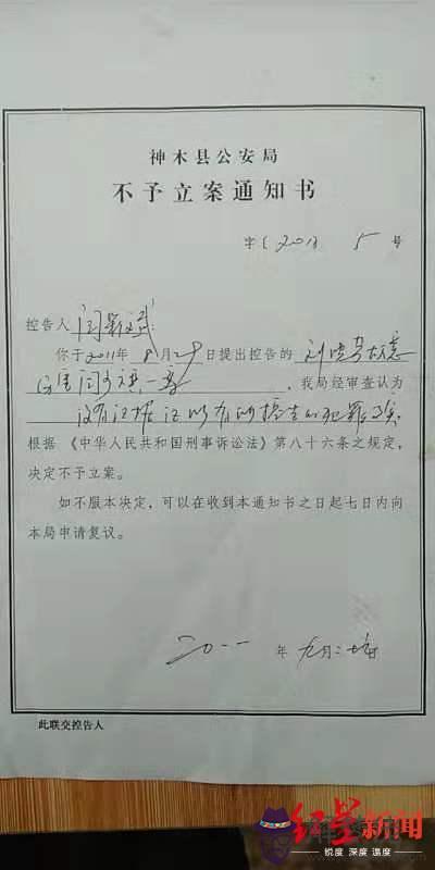 八字伏尸是什麼意思