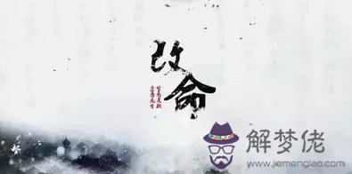 八字測辦公方位