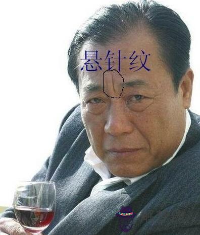 算命說邢災什麼意思