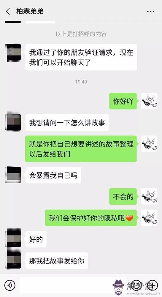 八字中的絕處逢生是什麼意思