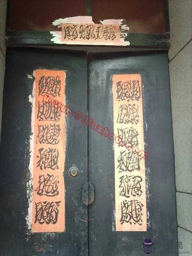 民間算命生先簽上寫些什麼意思