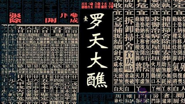 算命里面的大退是什麼意思