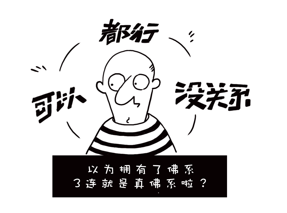 算命的說我兩個守護什麼意思 算命的說我兩個守護什麼意思