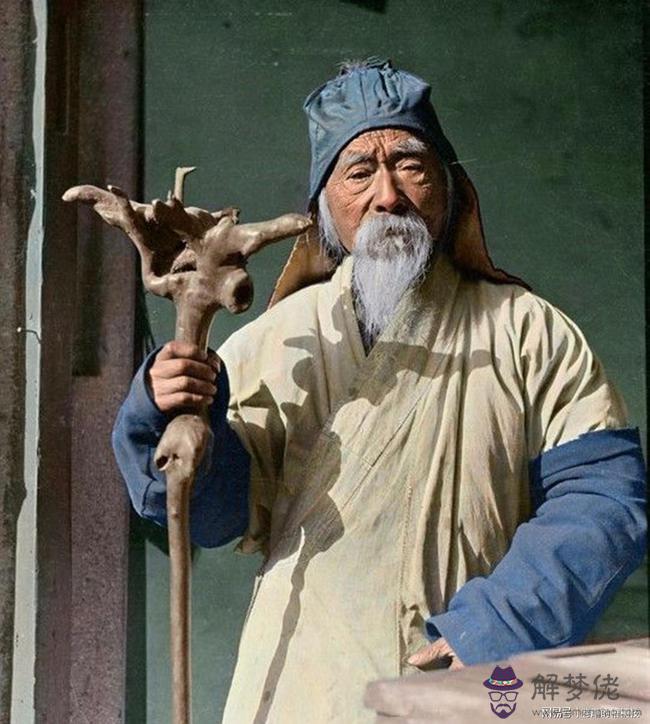 瞎先生算命是依據什麼意思
