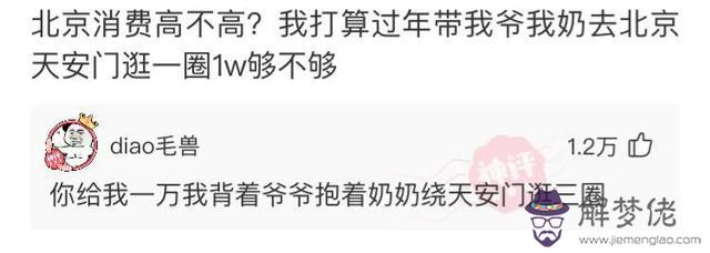 算命甲元是什麼意思