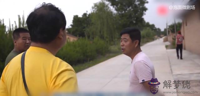 算命說的帶狼跡是什麼意思 算命說的帶狼跡是什麼意思
