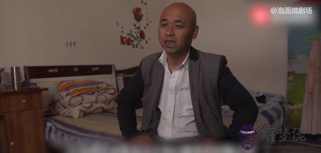 算命說的帶狼跡是什麼意思 算命說的帶狼跡是什麼意思