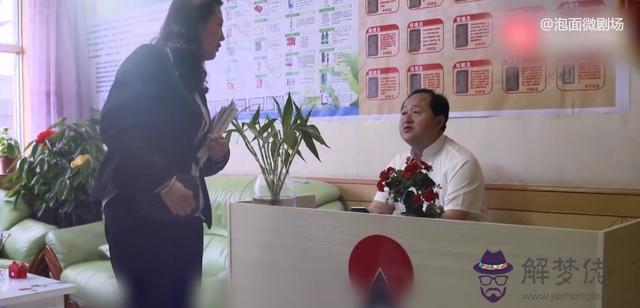 算命說的帶狼跡是什麼意思 算命說的帶狼跡是什麼意思