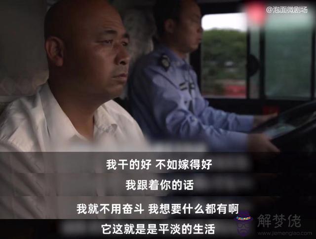 算命說的帶狼跡是什麼意思 算命說的帶狼跡是什麼意思