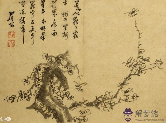 周易中九二九三是什麼意思