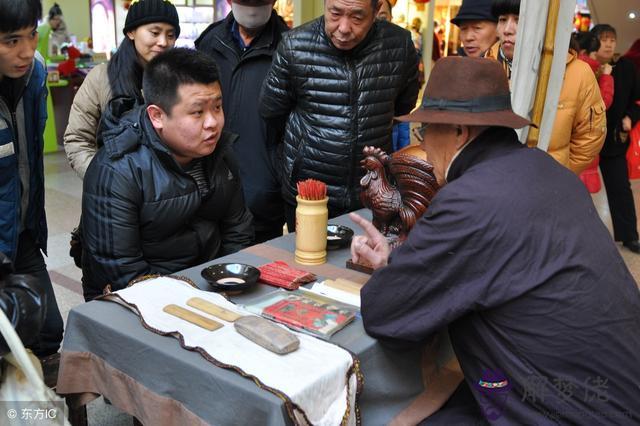 算命先生是我是一條龍是什麼意思