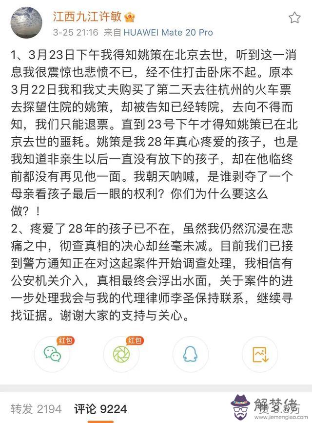 命運就是這麼捉弄人意思