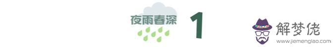 算命中闊別什麼意思 算命中闊別什麼意思