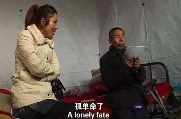 算命中闊別什麼意思 算命中闊別什麼意思