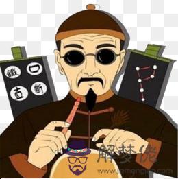 算命瑤是什麼意思是什麼