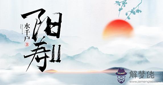 女性算命說齊人之福是什麼意思 女性算命說齊人之福是什麼意思