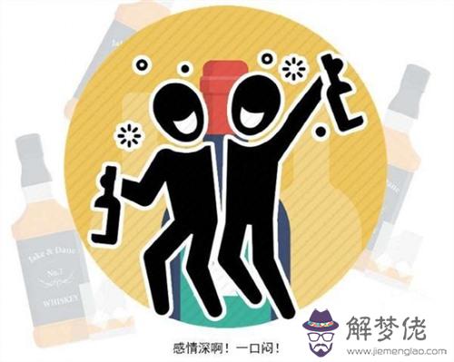 八字術語失令意思