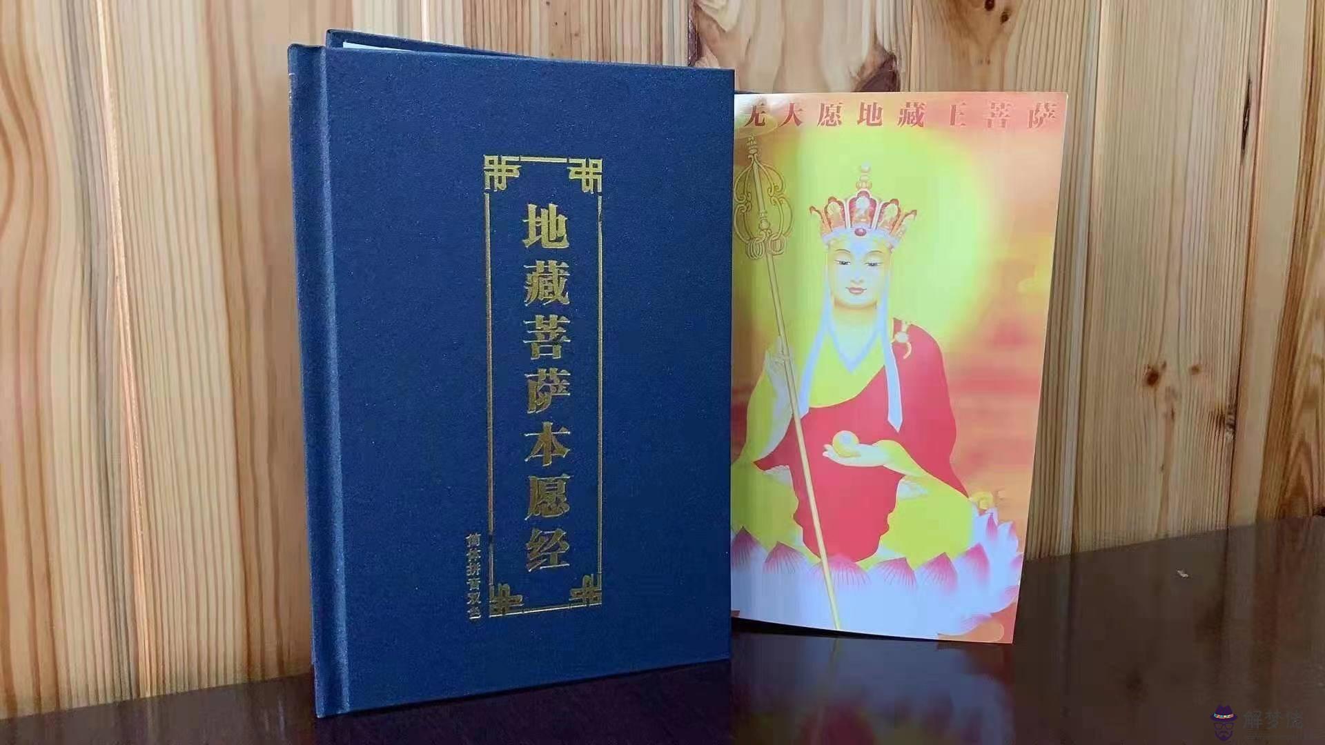 八字術語失令意思