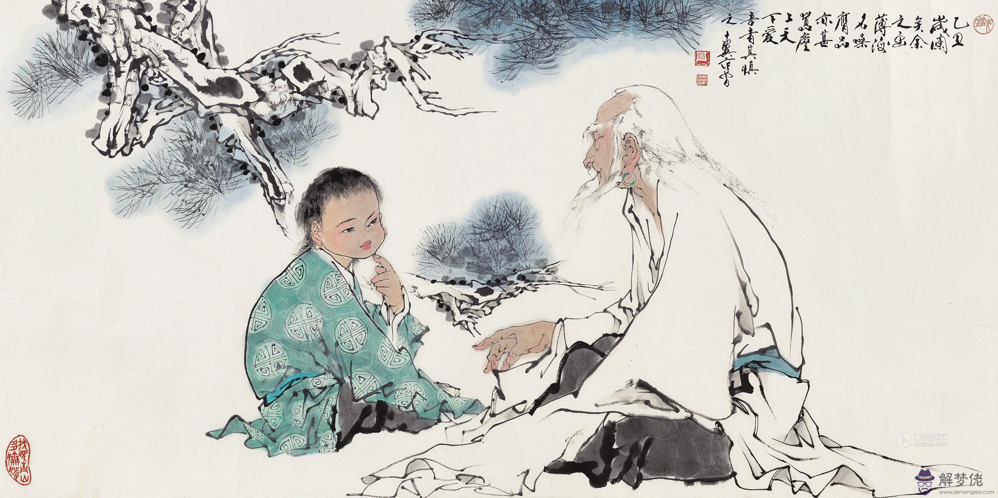 算命說孩子是童子是什麼意思
