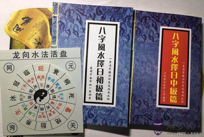 八字里柱中是什麼意思